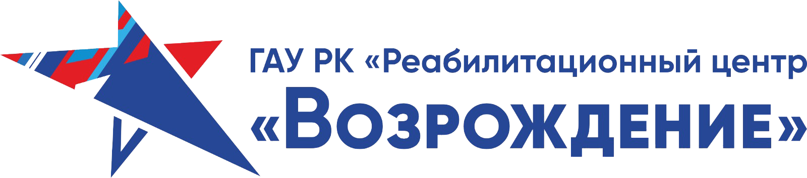 ГАУ РК «Реабилитационный центр «Возрождение» (официальный сайт)