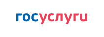 Госуслуги